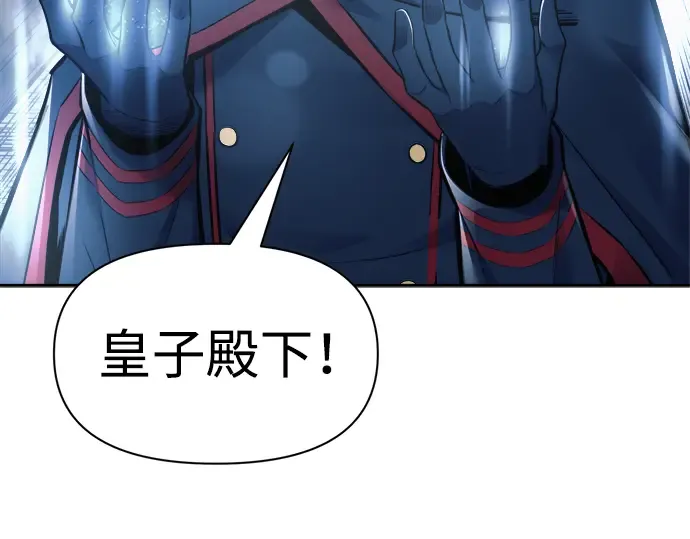 第66话 第211页