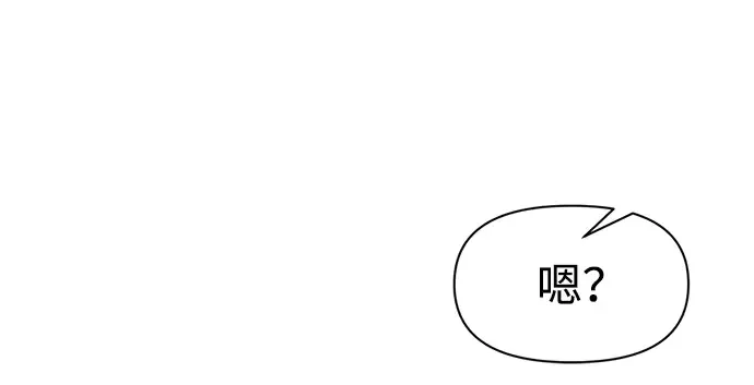 第66话 第212页
