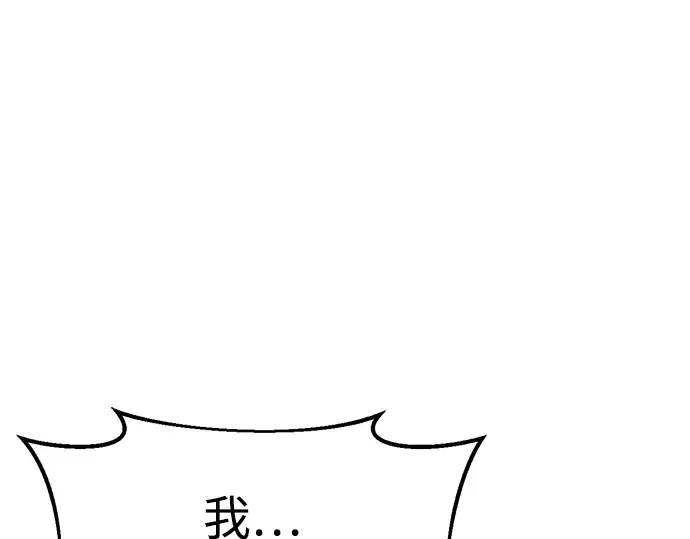 第66话 第213页