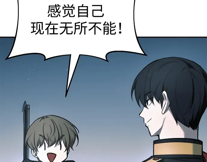 第66话 第214页