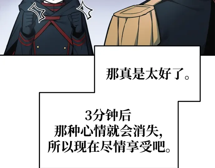 第66话 第215页