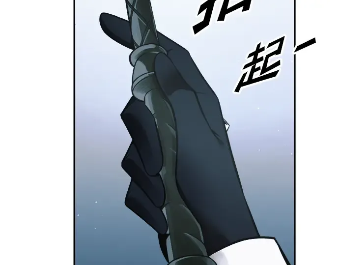 第66话 第217页