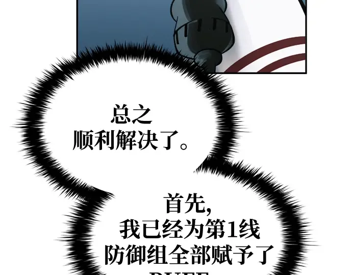 第66话 第218页