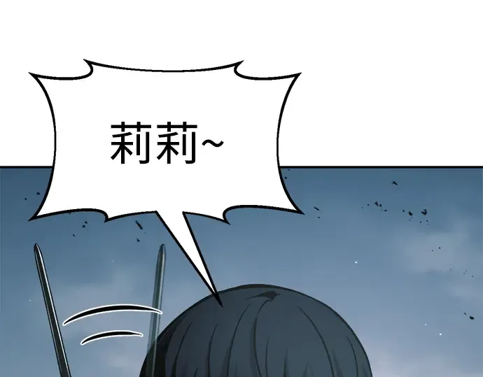 第66话 第220页