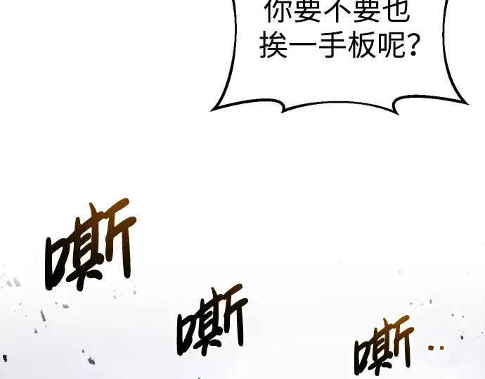 第66话 第222页