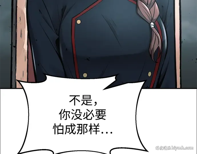 第66话 第224页