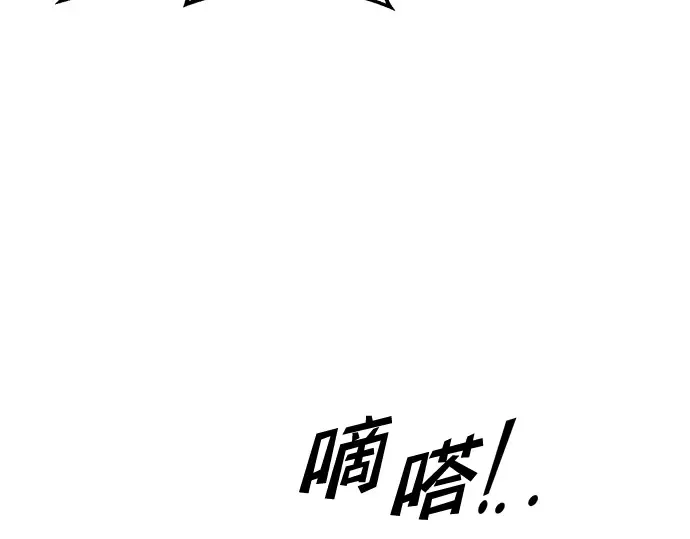 第66话 第225页