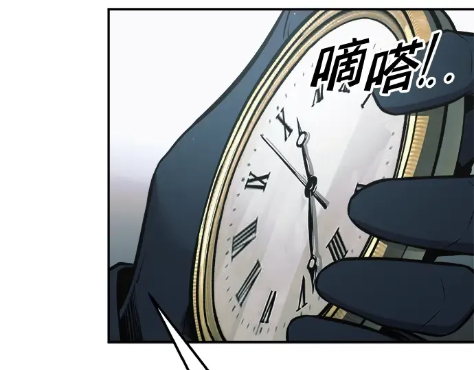 第66话 第226页