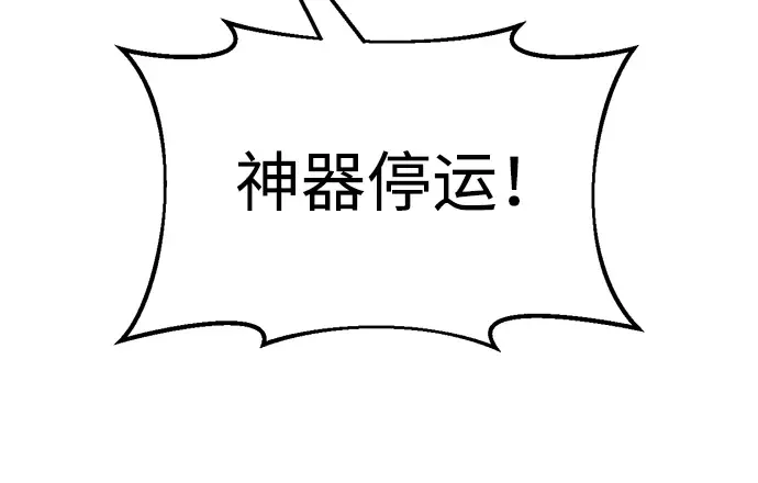 第66话 第227页