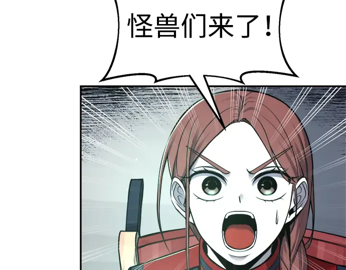 第66话 第234页