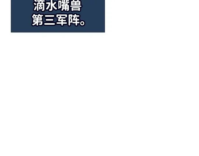 第66话 第238页