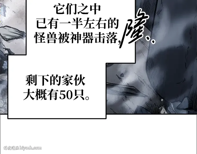 第66话 第240页