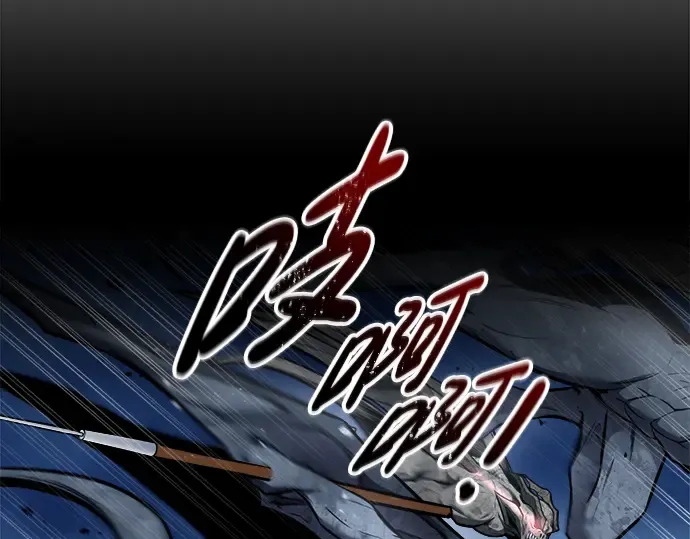 第66话 第242页