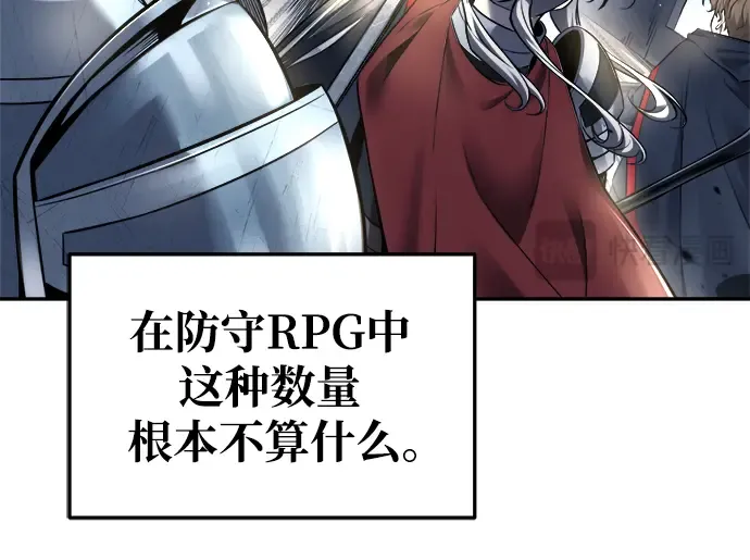 第66话 第246页