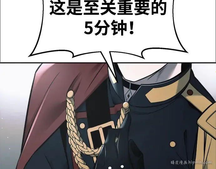 第66话 第248页