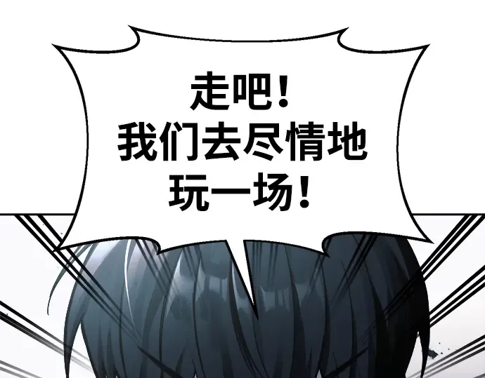 第66话 第255页
