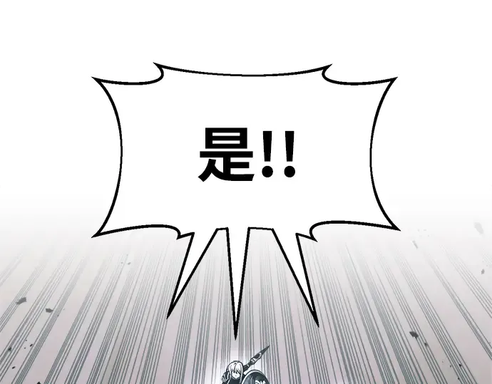 第66话 第257页