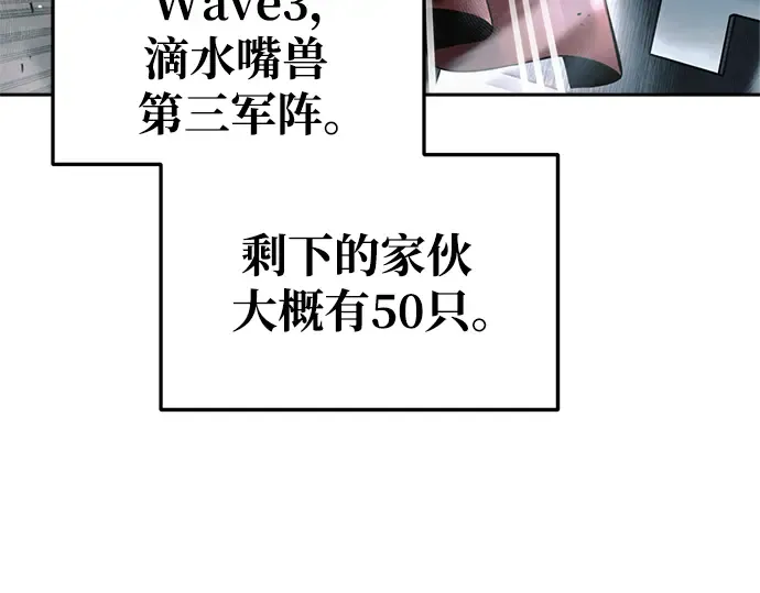 第67话 第6页