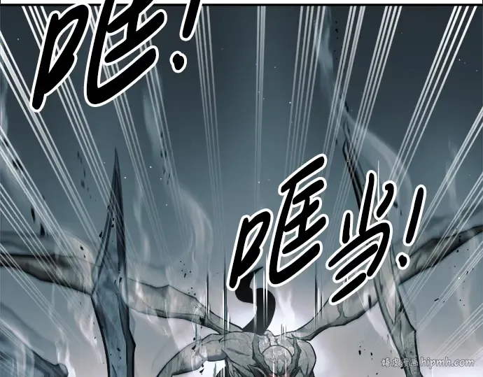 第67话 第8页