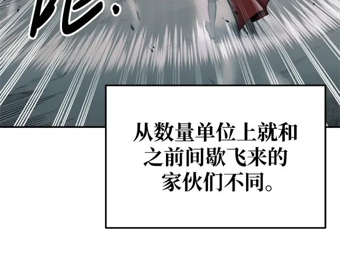 第67话 第10页