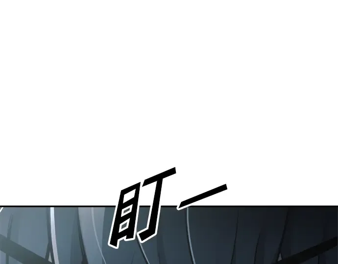 第67话 第11页