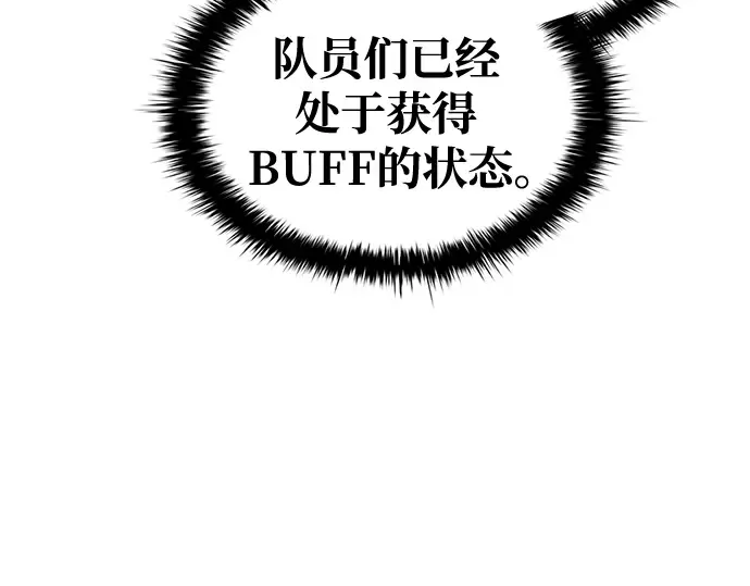 第67话 第13页