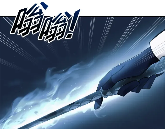 第67话 第14页