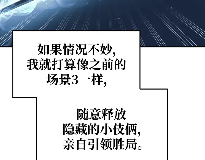 第67话 第15页