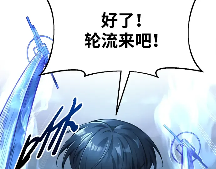 第67话 第17页