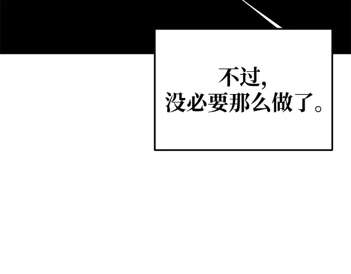 第67话 第27页
