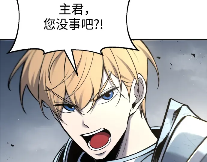 第67话 第29页