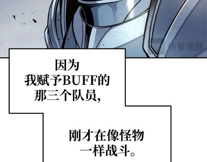 第67话 第30页