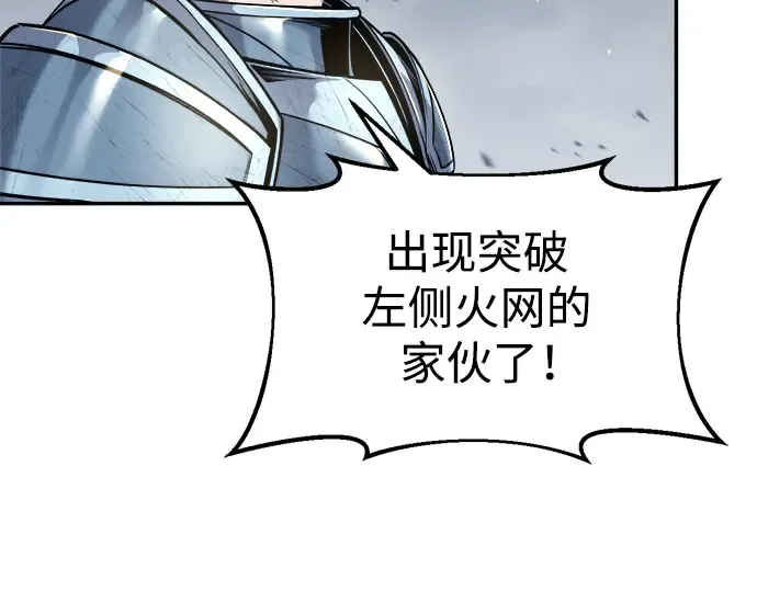 第67话 第33页