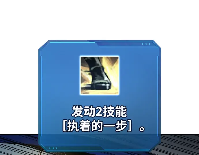 第67话 第37页