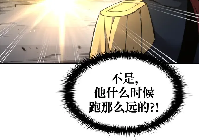 第67话 第41页