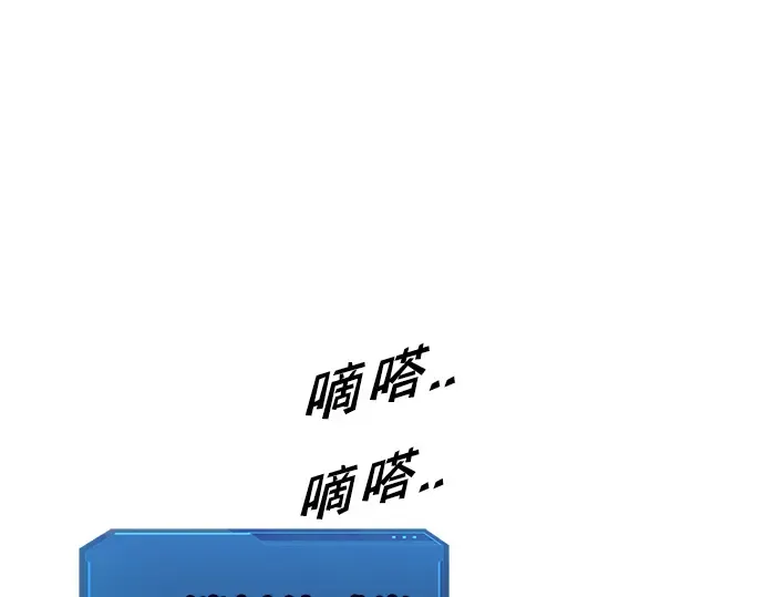 第67话 第42页