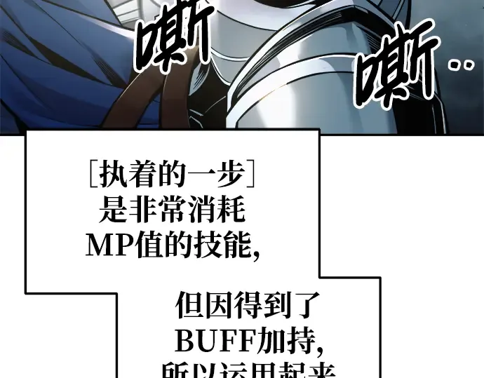 第67话 第44页