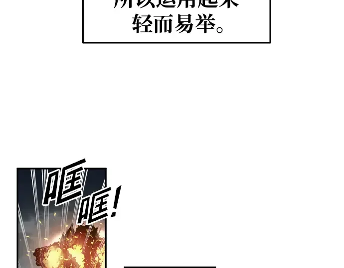 第67话 第45页