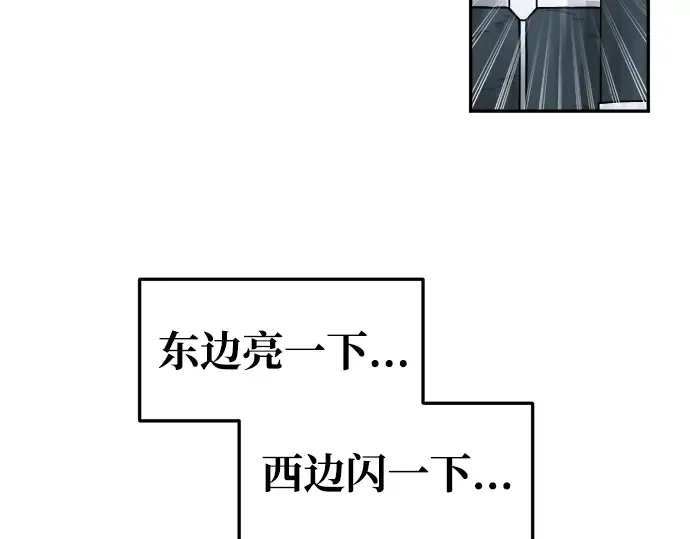 第67话 第47页