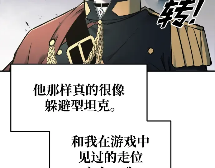 第67话 第50页