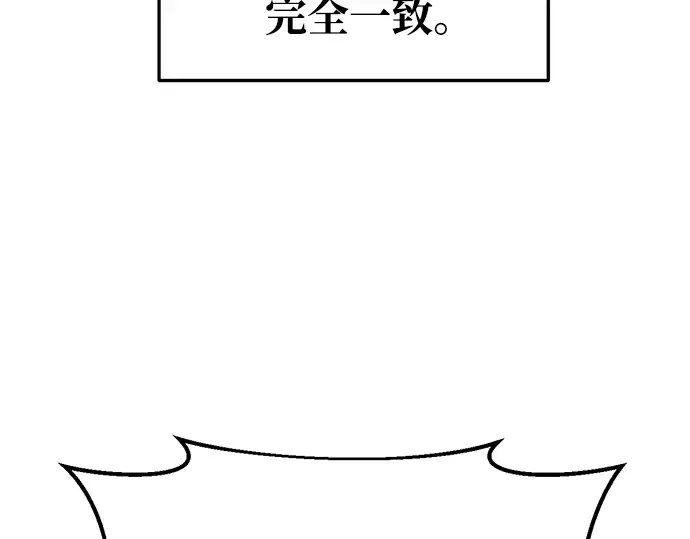 第67话 第51页