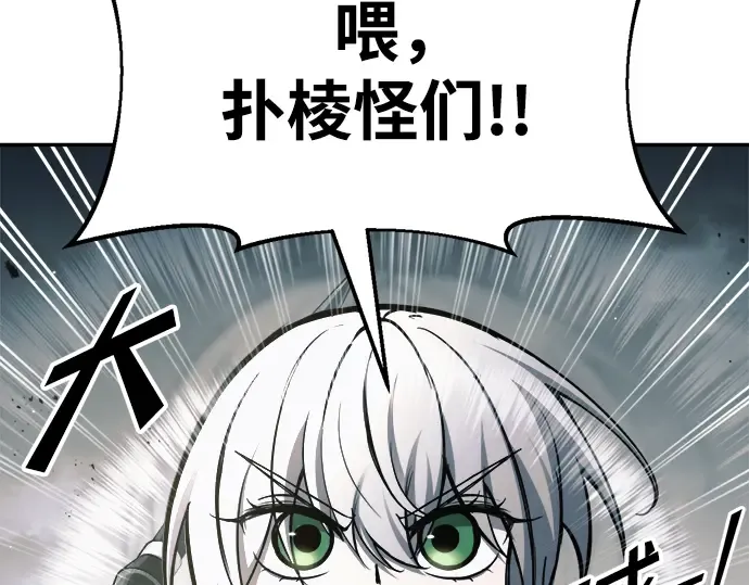 第67话 第52页