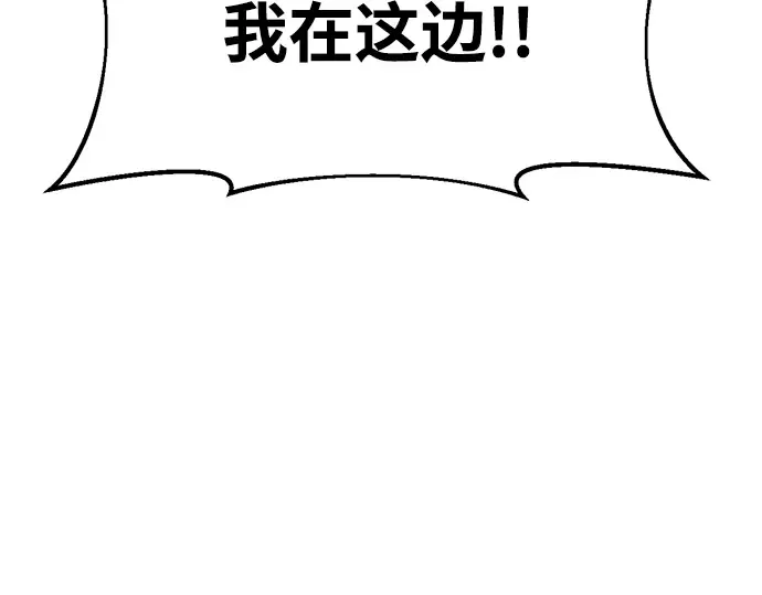 第67话 第54页