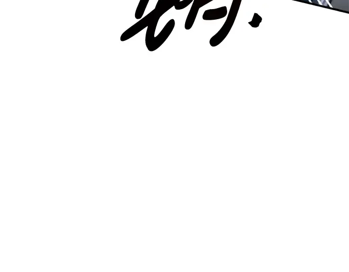 第67话 第61页