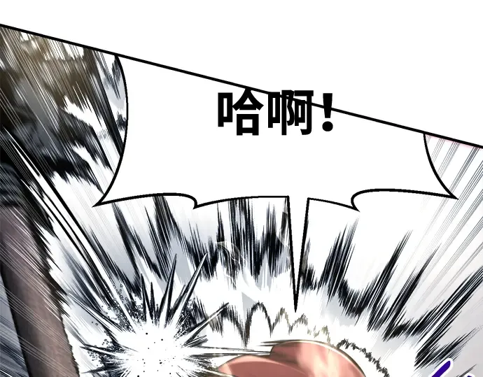 第67话 第62页