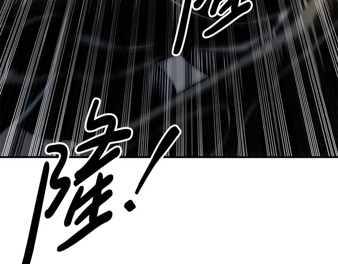 第67话 第65页