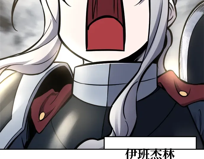 第67话 第68页
