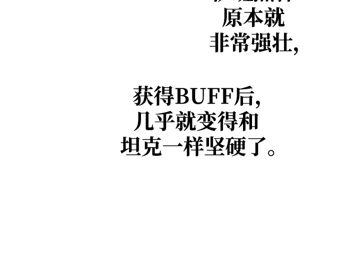 第67话 第69页