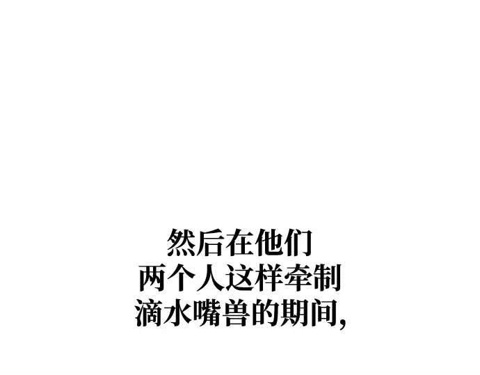 第67话 第70页