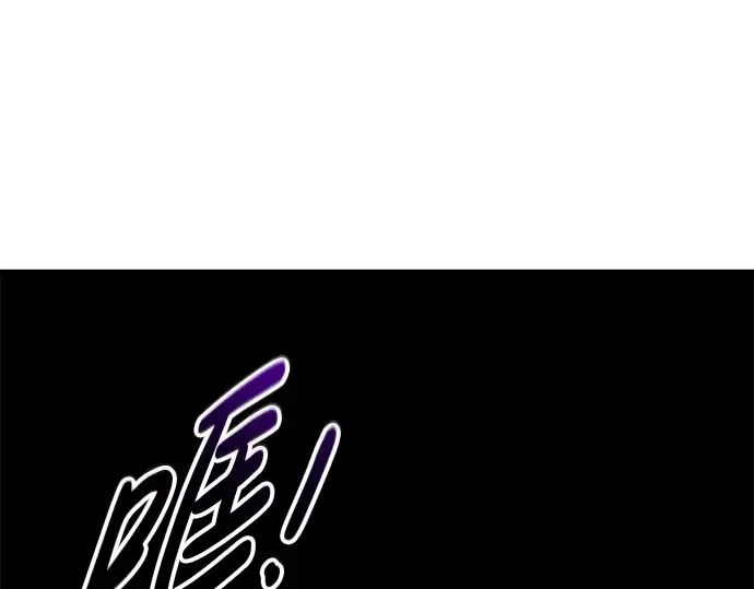 第67话 第71页